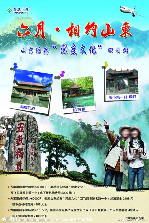 怎么办假台湾东吴大学文凭毕业证